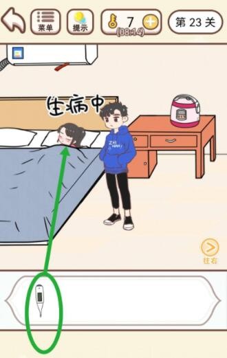 《斗罗大陆：武魂觉醒》须弥撼地锤效果一览