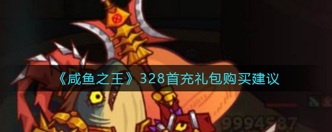 《艾尔登法环》骨灰泥人获得方法介绍