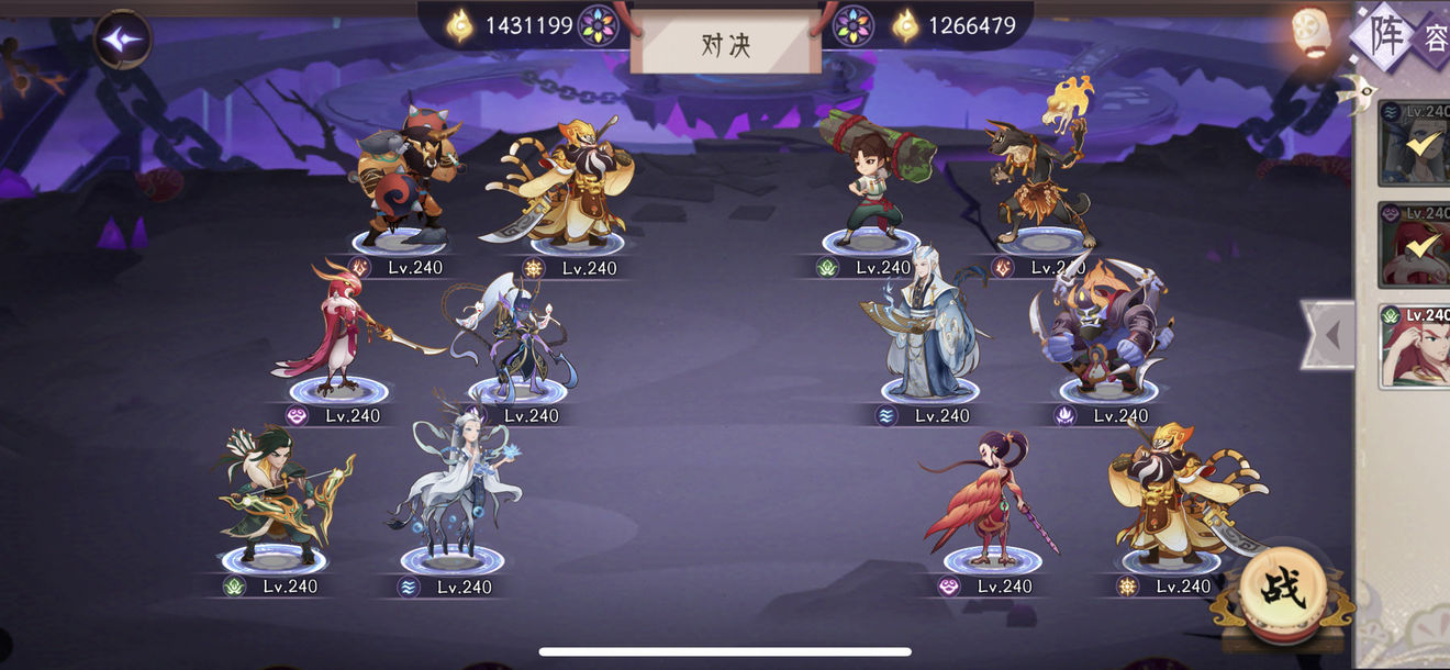 新血魔伊甸园