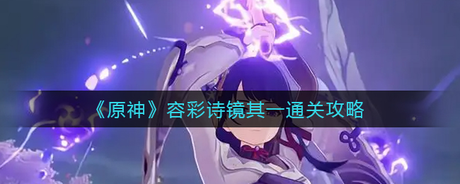 明日方舟第十章什么时候出 明日方舟主线第十章破碎日冕上线时间