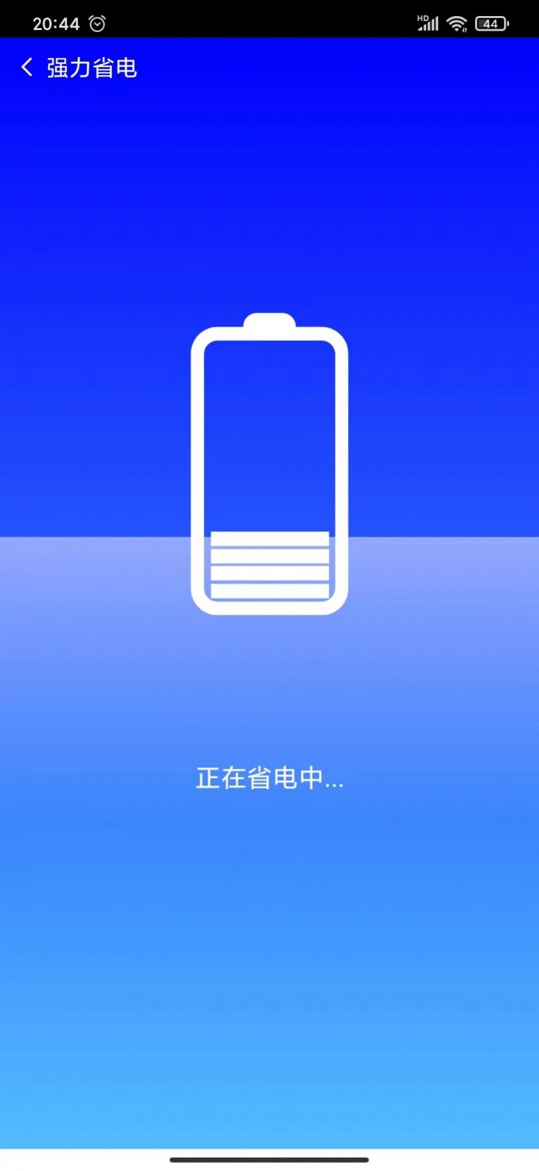 爱租机