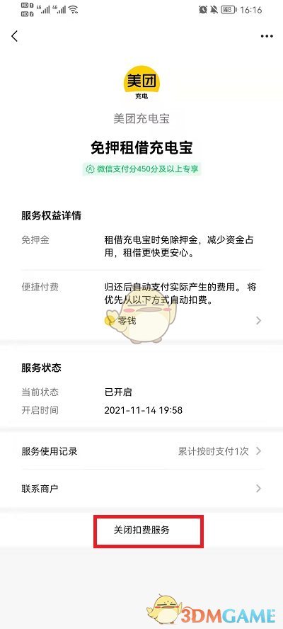 范冰冰娱乐圈的公交车是什么意思(范冰冰为什么是范公交)