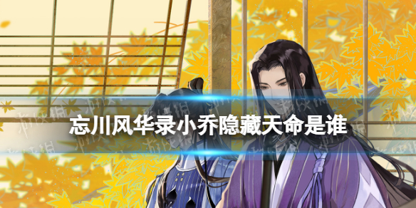 抒发森林