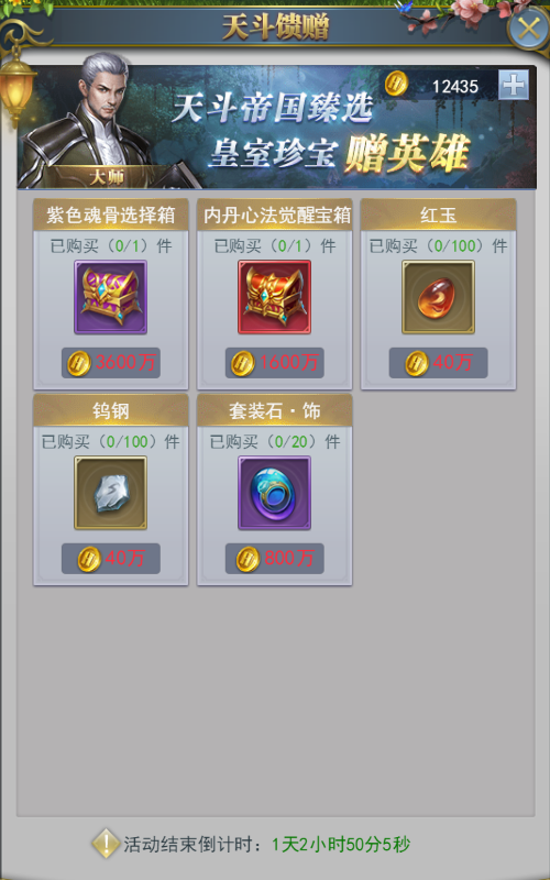 画线火柴人69关怎么过？