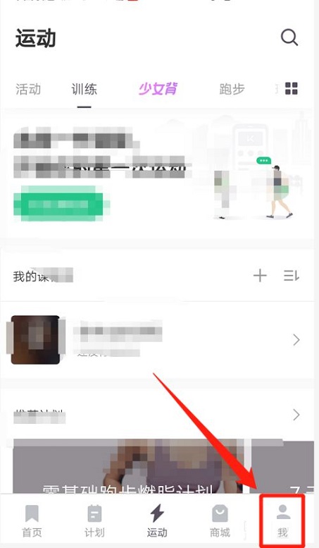 《艾尔登法环》调香师的制作笔记1位置及获取路线介绍