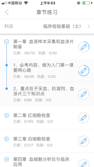 《艾尔登法环》boss死之鸟位置及打法介绍