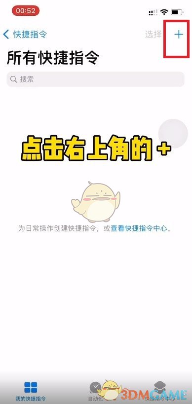 《原神》派蒙的十万个为什么答案大全