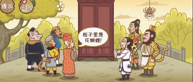 圆未视频app破解版