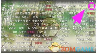 星之卡比魔法王国手机版