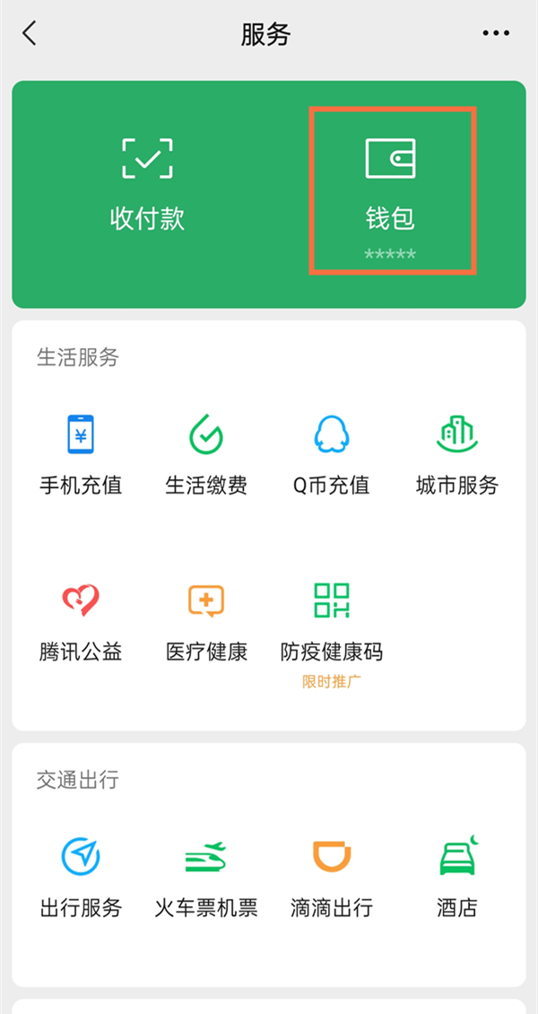 检察院闫芳最后怎么处理的(闫芳公诉人后来怎么样了)