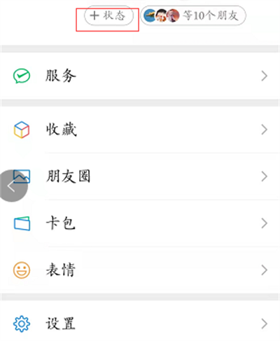 原神鸟蛋烧食谱怎么获得