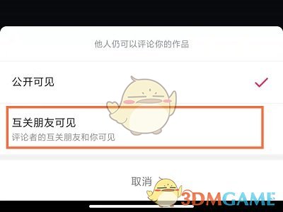 王牌对王牌第七季什么时候播出