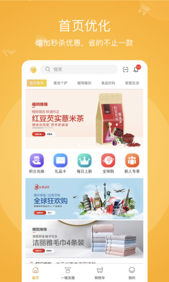 日女testflight邀请码安装包