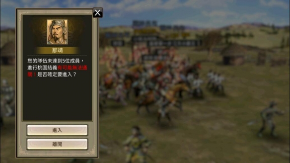 《航海王热血航线》奇迹之证获得方法