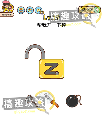 冰河世纪工作室被迪士尼关闭