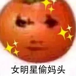 《坎公骑冠剑》13-1全收集攻略