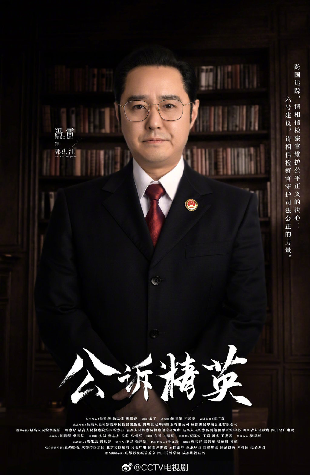 核酸检测APP下载安装