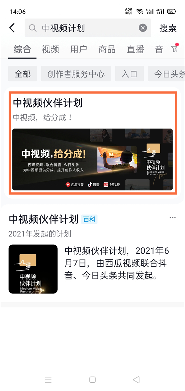 无限看黄台短视频软件葫芦娃ios