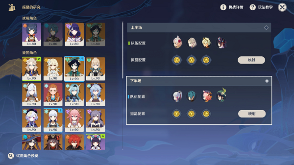 重生细胞2.4.6无邪完整版