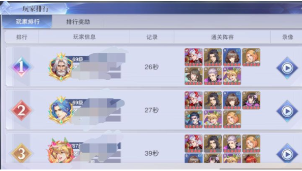 爱租机