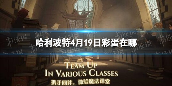 《龙之国物语》家园商店位置介绍