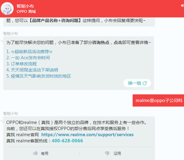 自己用洗眼液洗出眼睛里的“脏东西”，这种做法