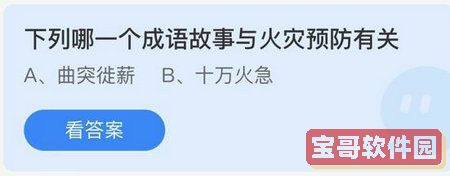 2022年第六期答案 青年大学2022年第6期答案最新