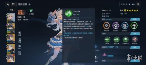 《抖音》通过手机号搜索用户方法