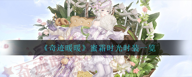 幻塔仙人掌解谜攻略