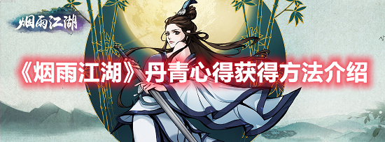 暗区突围需要人脸识别吗