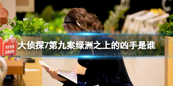 原神准备四张以稻妻任务攻略 准备四张以稻妻区域特产为主题的画片