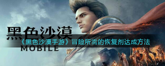 爱租机