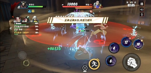 恶魔秘境英雄排行