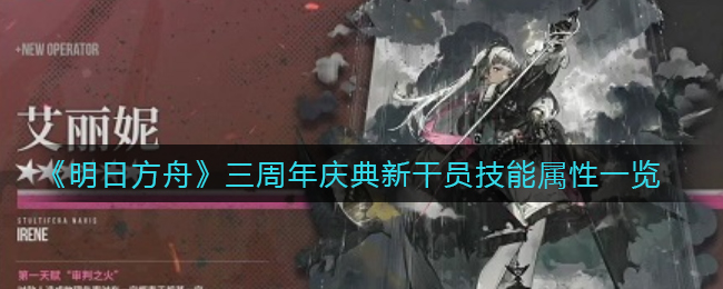 核酸检测APP下载安装