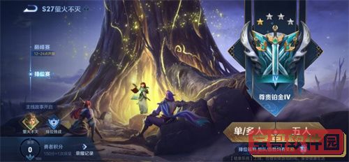 《创造与魔法》椰奶食谱配方制作方法