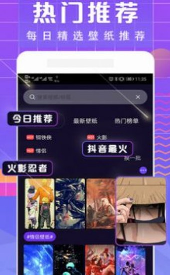 精东视频轻量版app