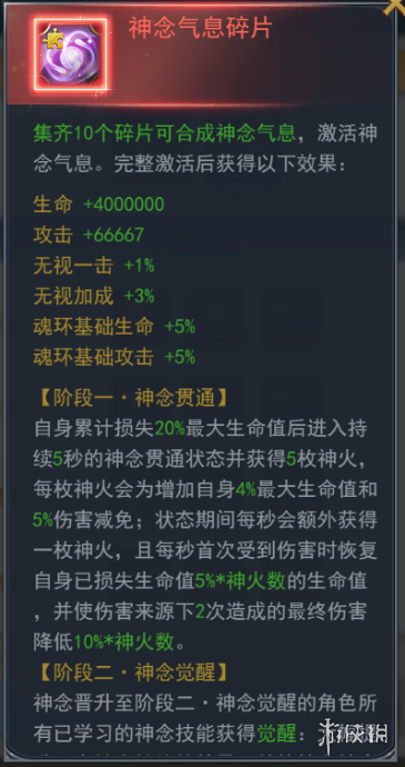 英雄联盟手游最强大脑峡谷拼图图片2022最新