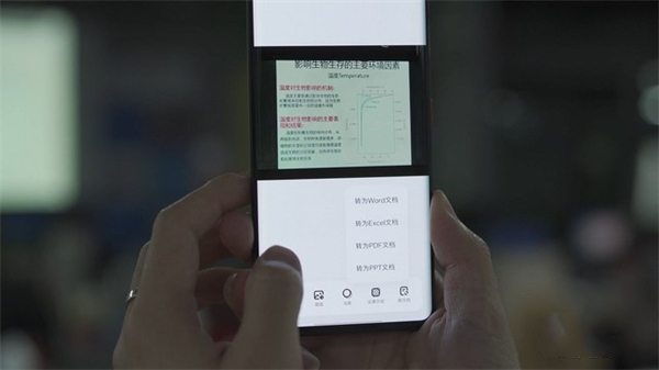 《抖音》密友添加到手机桌面方法