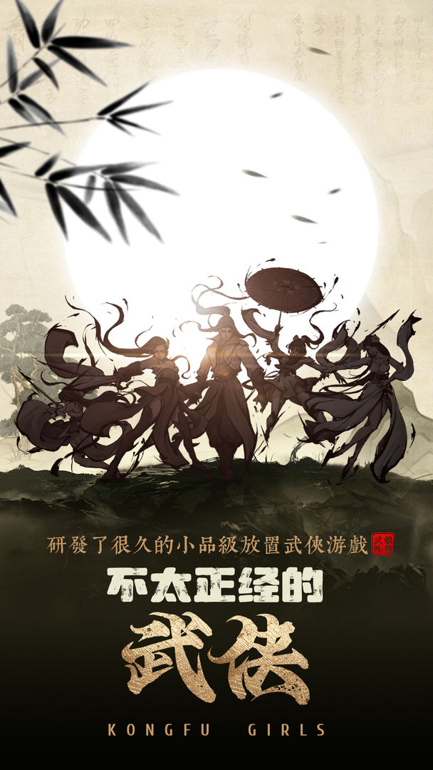 最新手机软件