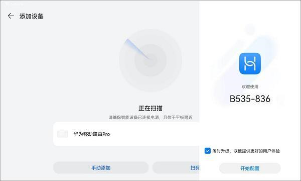 《奇迹暖暖》潮汐琉光搭配攻略