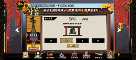 《原神》浮世的指引适用角色一览