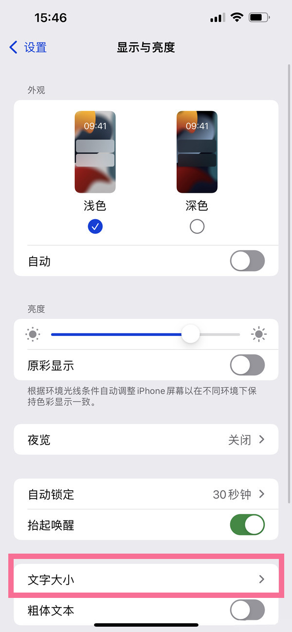 《原神》新苗位置大全