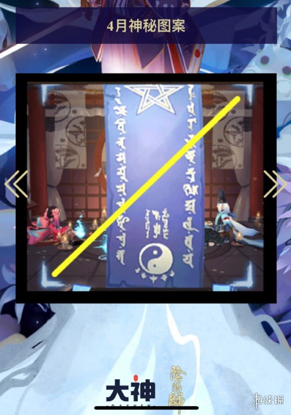 藏精阁破解版
