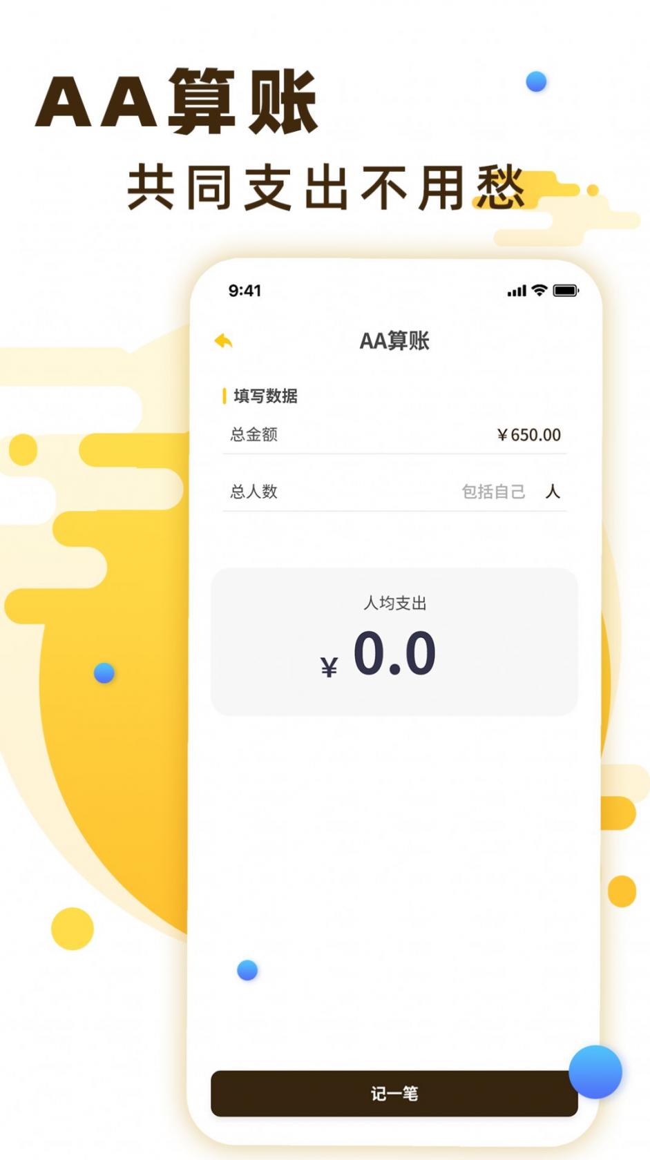 艾尔登法环BOSS坠星兽物攻略