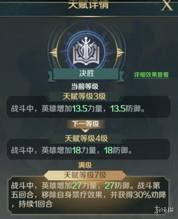重返帝国英雄信物获得方法汇总