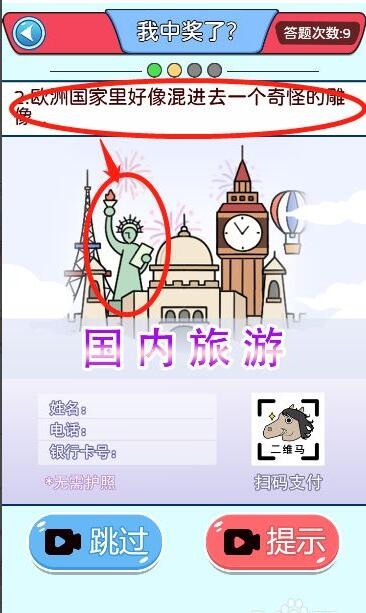 《暗黑剑侠》英雄远征通关攻略