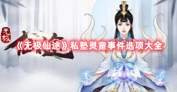 苹果平板竖屏改成横屏怎么改