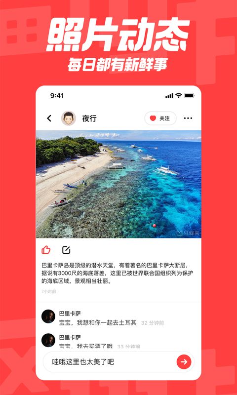 你已经猜到结局了吗小蓝攻略大全