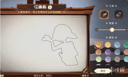 《摩尔庄园》勺翼位置介绍
