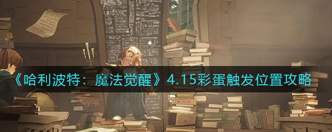 藏精阁破解版